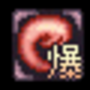 skill_icon_04.png