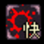 skill_icon_17.png